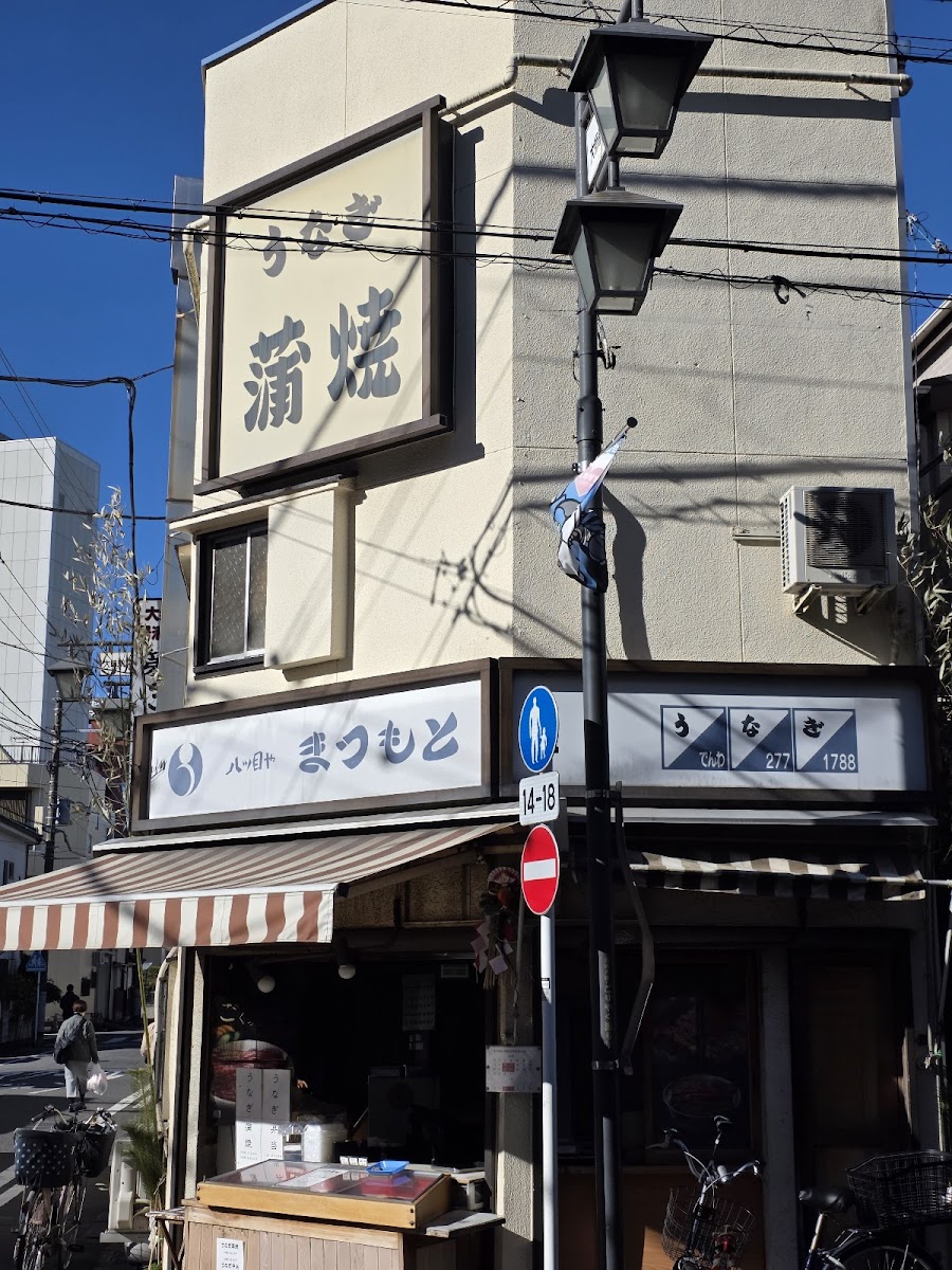 Yatsumeya Matsumoto