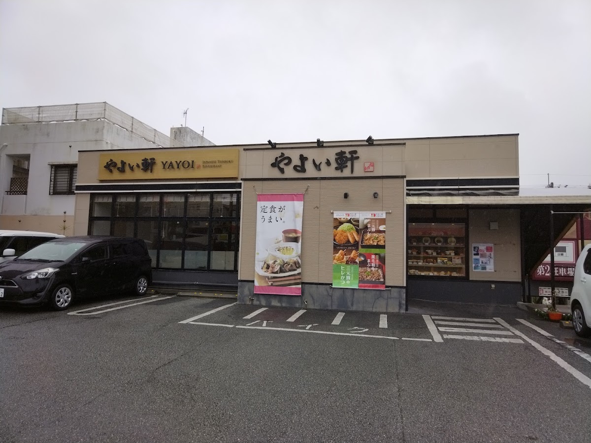 Yayoiken Oroku Branch