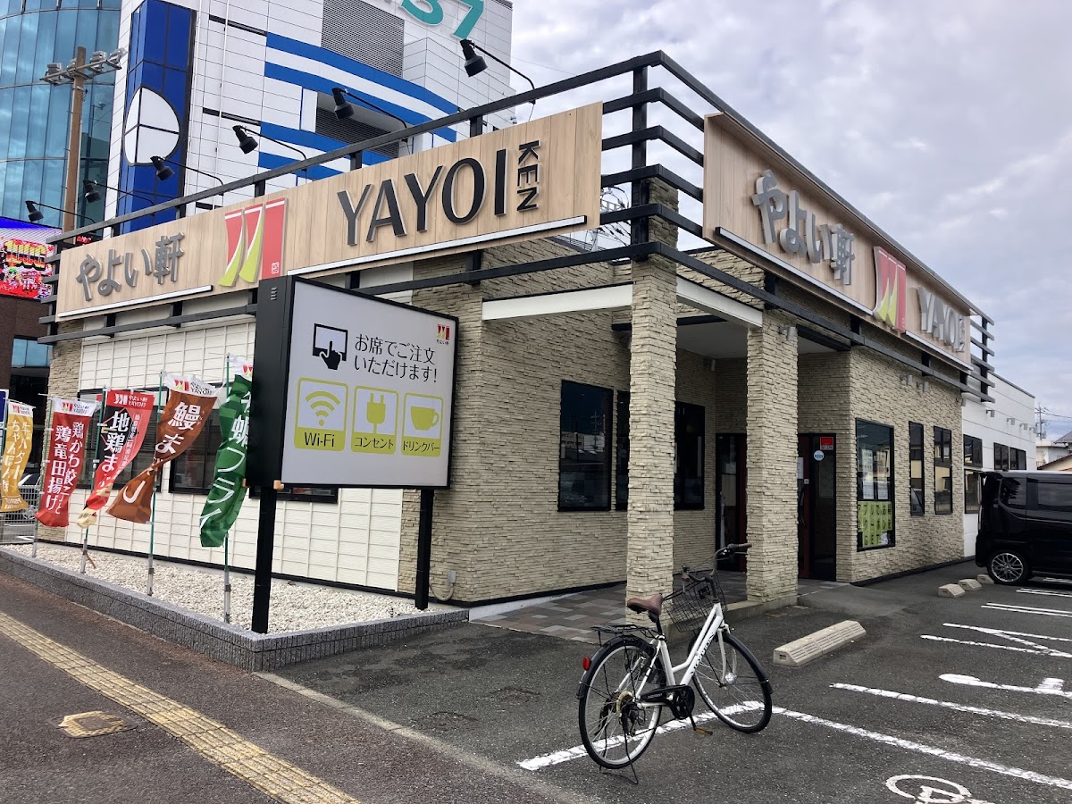 Yayoiken Tosu