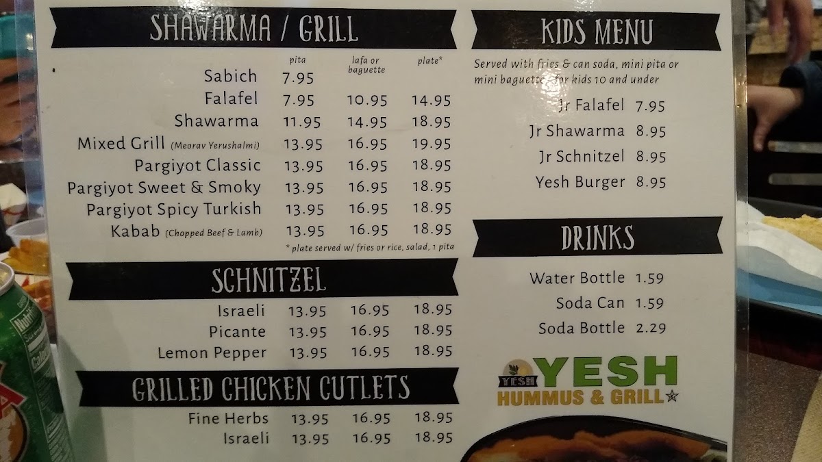 yesh-hummus-grill/8183-menus-1.jpg