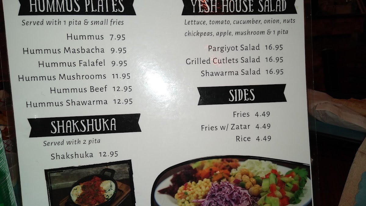yesh-hummus-grill/8183-menus-2.jpg