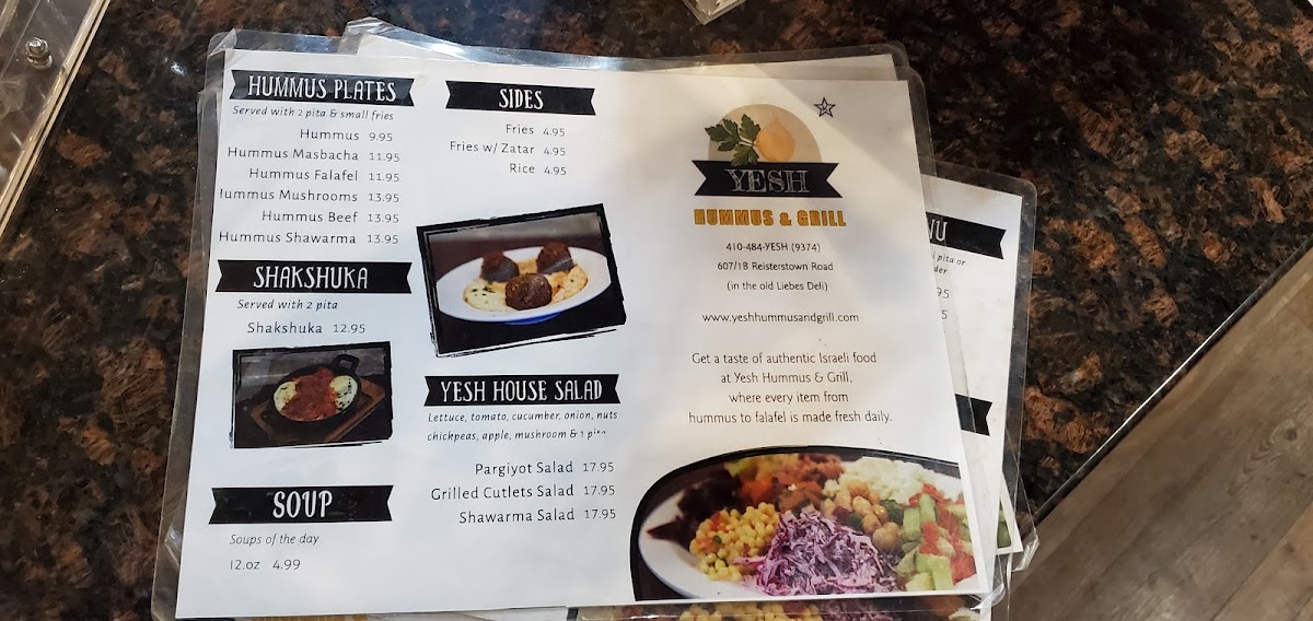 yesh-hummus-grill/8183-menus-4.jpg