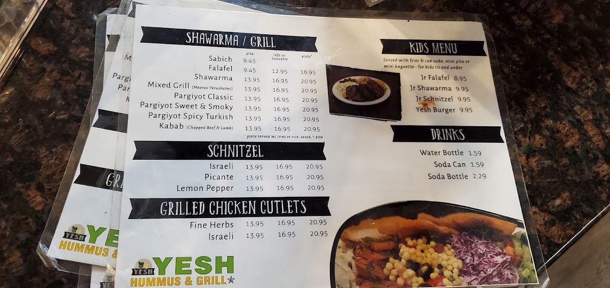 yesh-hummus-grill/8183-menus-5.jpg