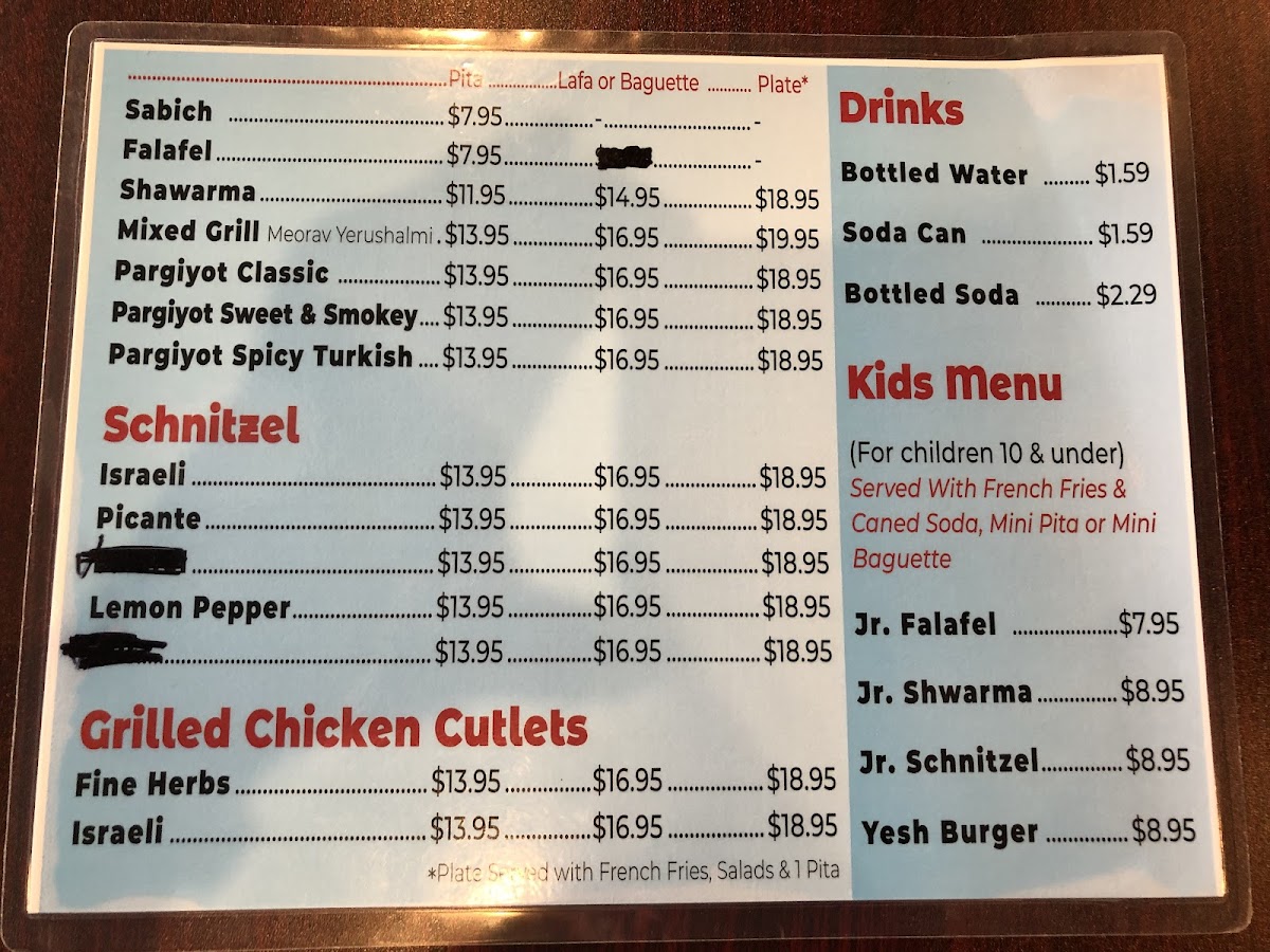 yesh-hummus-grill/8183-menus-6.jpg