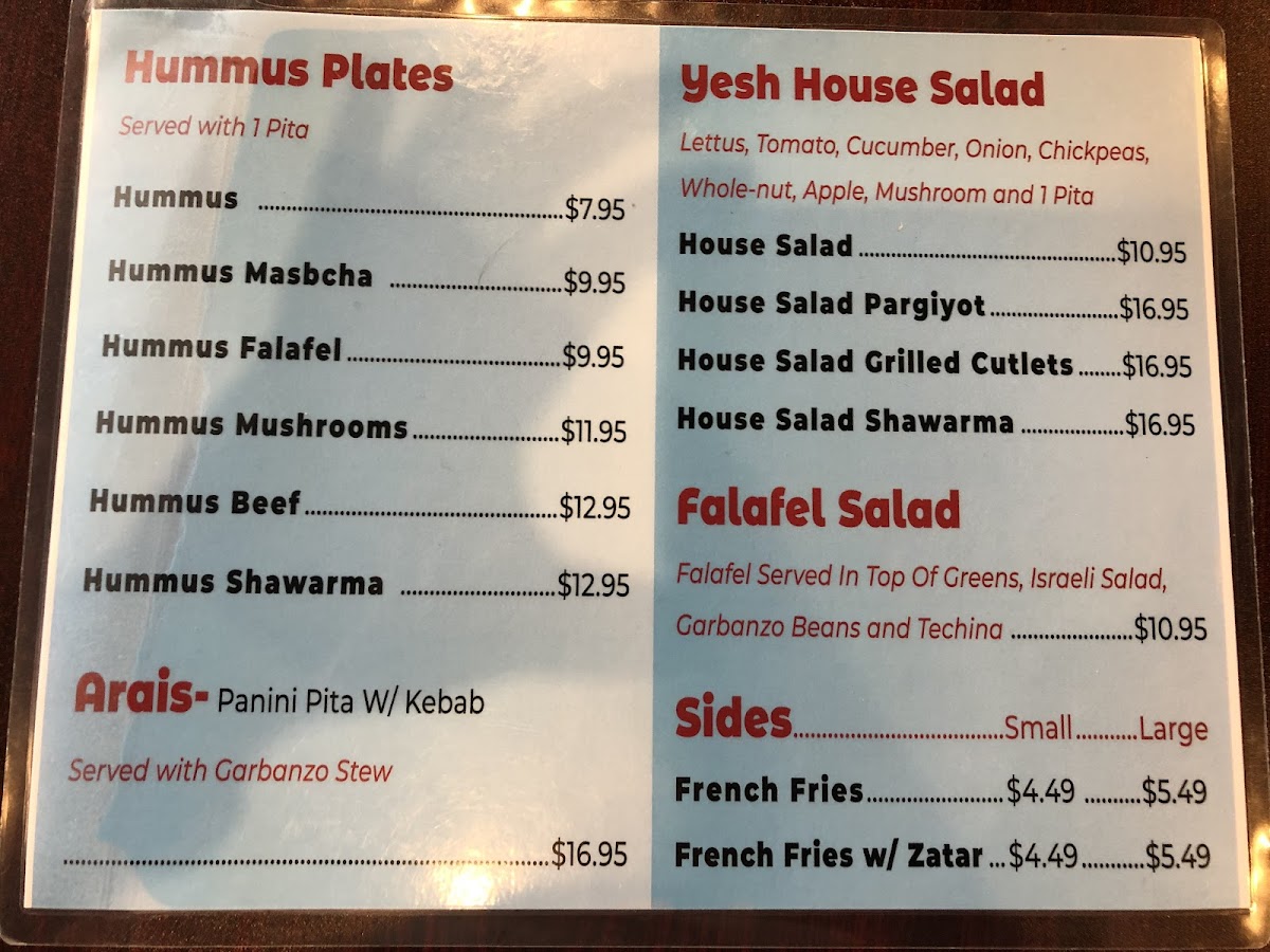 yesh-hummus-grill/8183-menus-7.jpg