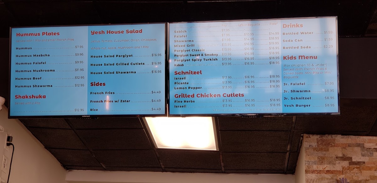 yesh-hummus-grill/8183-menus-8.jpg