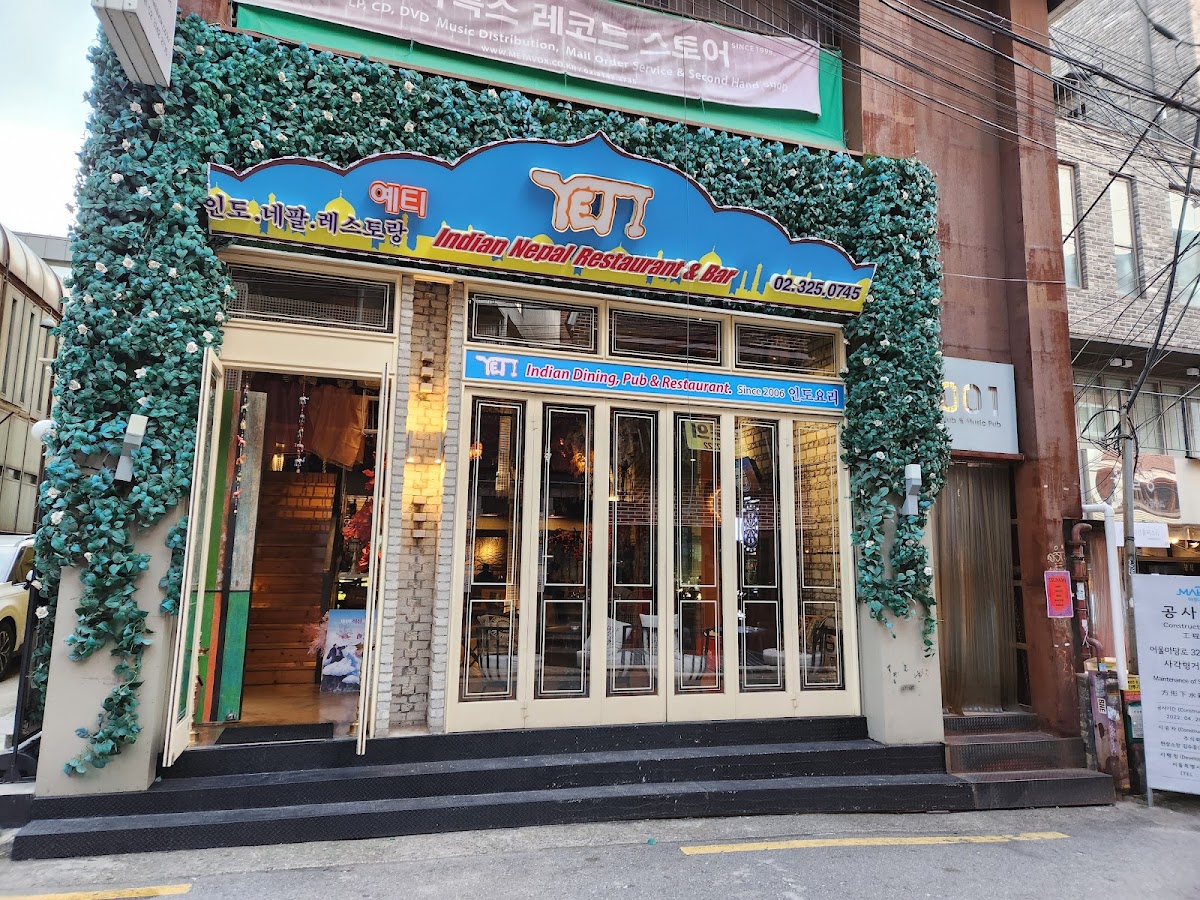 Yeti Indian Restaurant