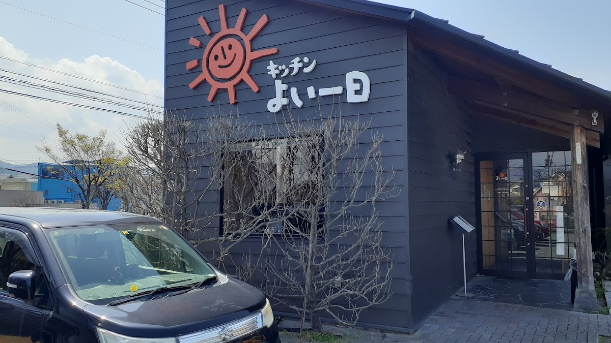Yoiichinichi Kitchen