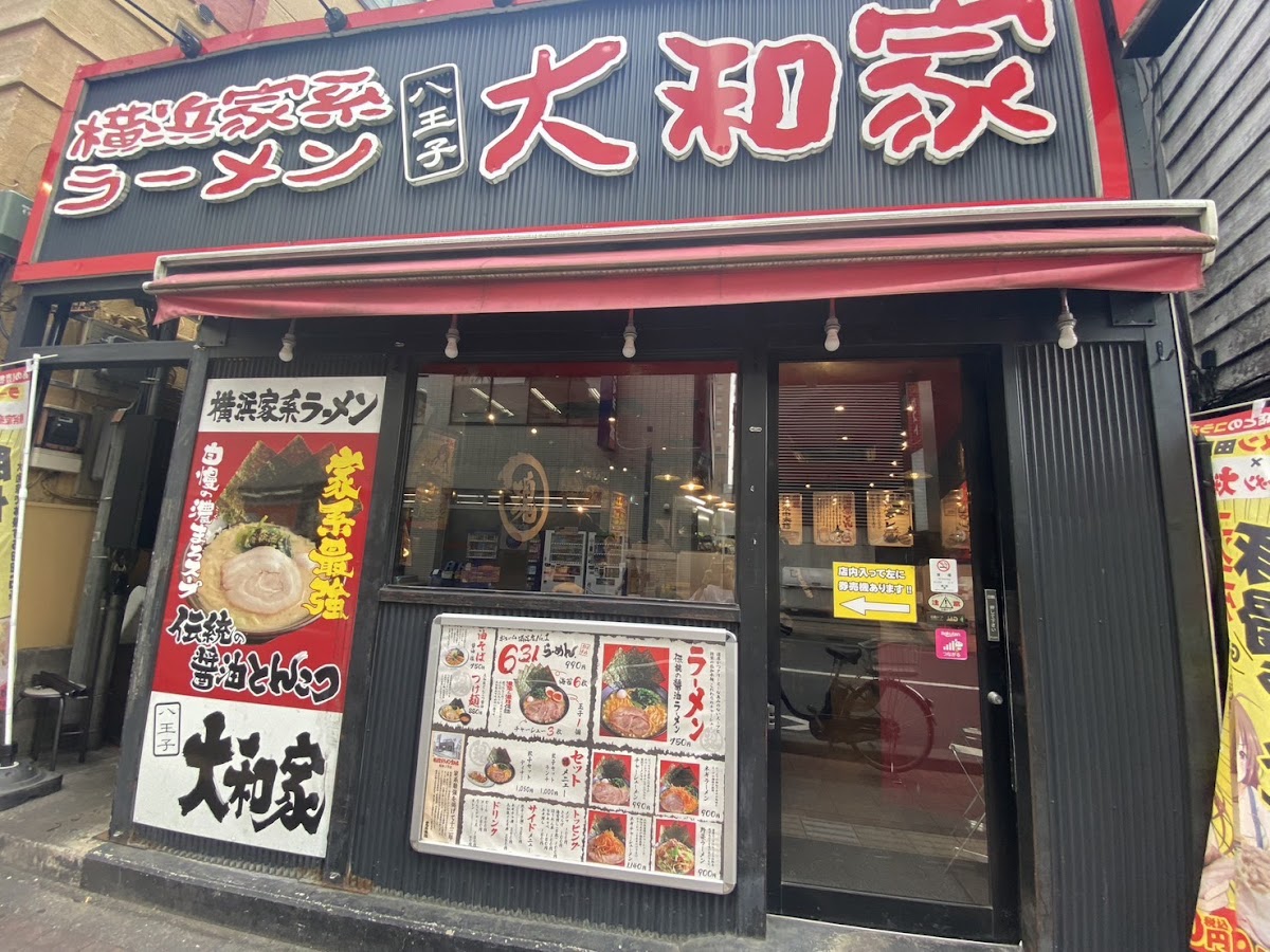Yokohama Iekei Ramen Hachioji Yamatoya