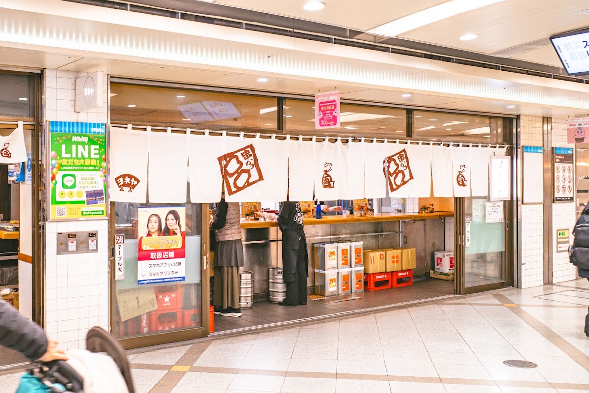 Yoneya Umeda Head Office