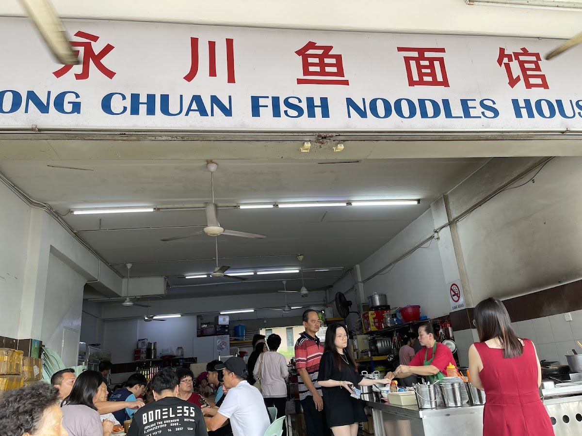 Yong Chuan Fish Noodles House 永川鱼面馆
