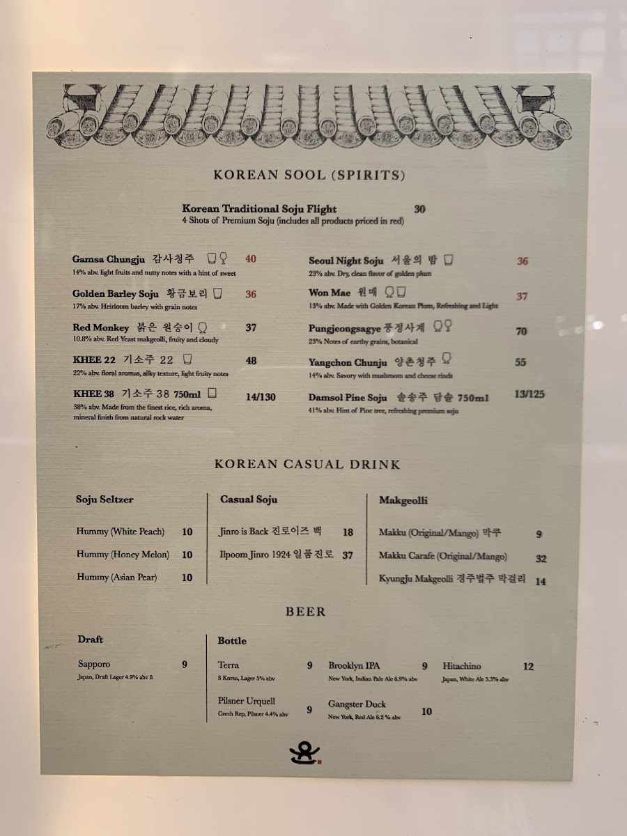 yoon-haeundae-galbi/2686-menus-10.jpg