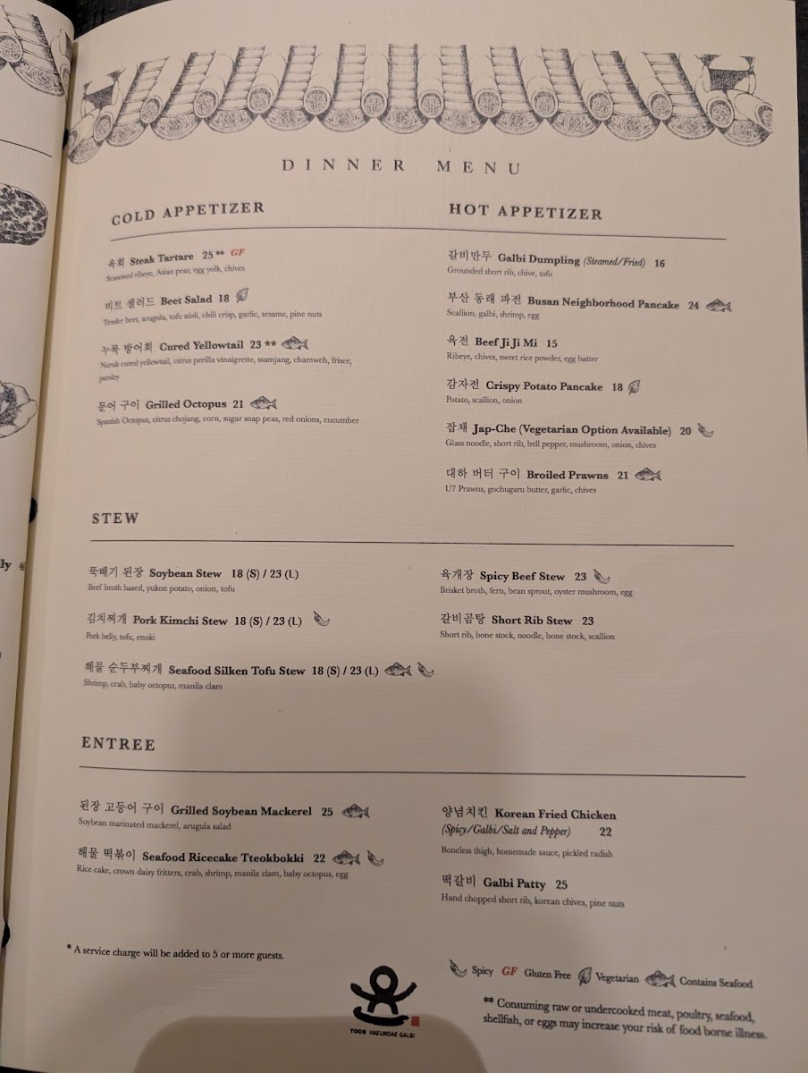 yoon-haeundae-galbi/2686-menus-3.jpg