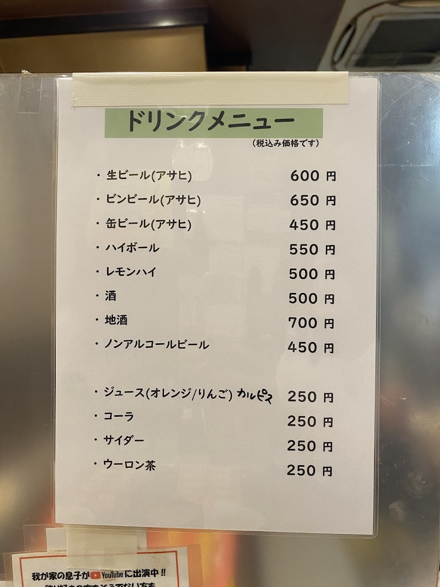 yoshikawa/26415-menus-3.jpg