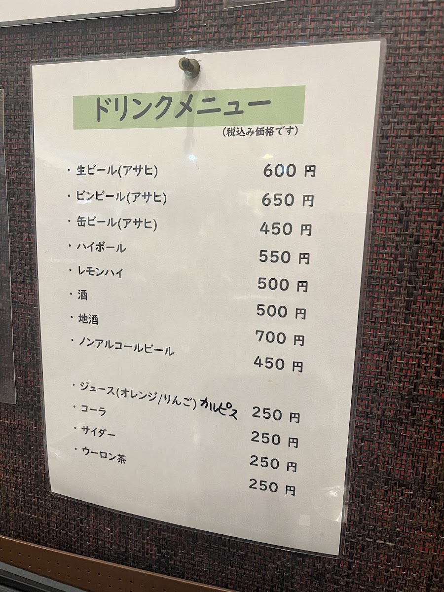yoshikawa/26415-menus-5.jpg