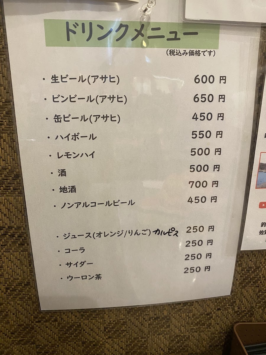 yoshikawa/26415-menus-8.jpg