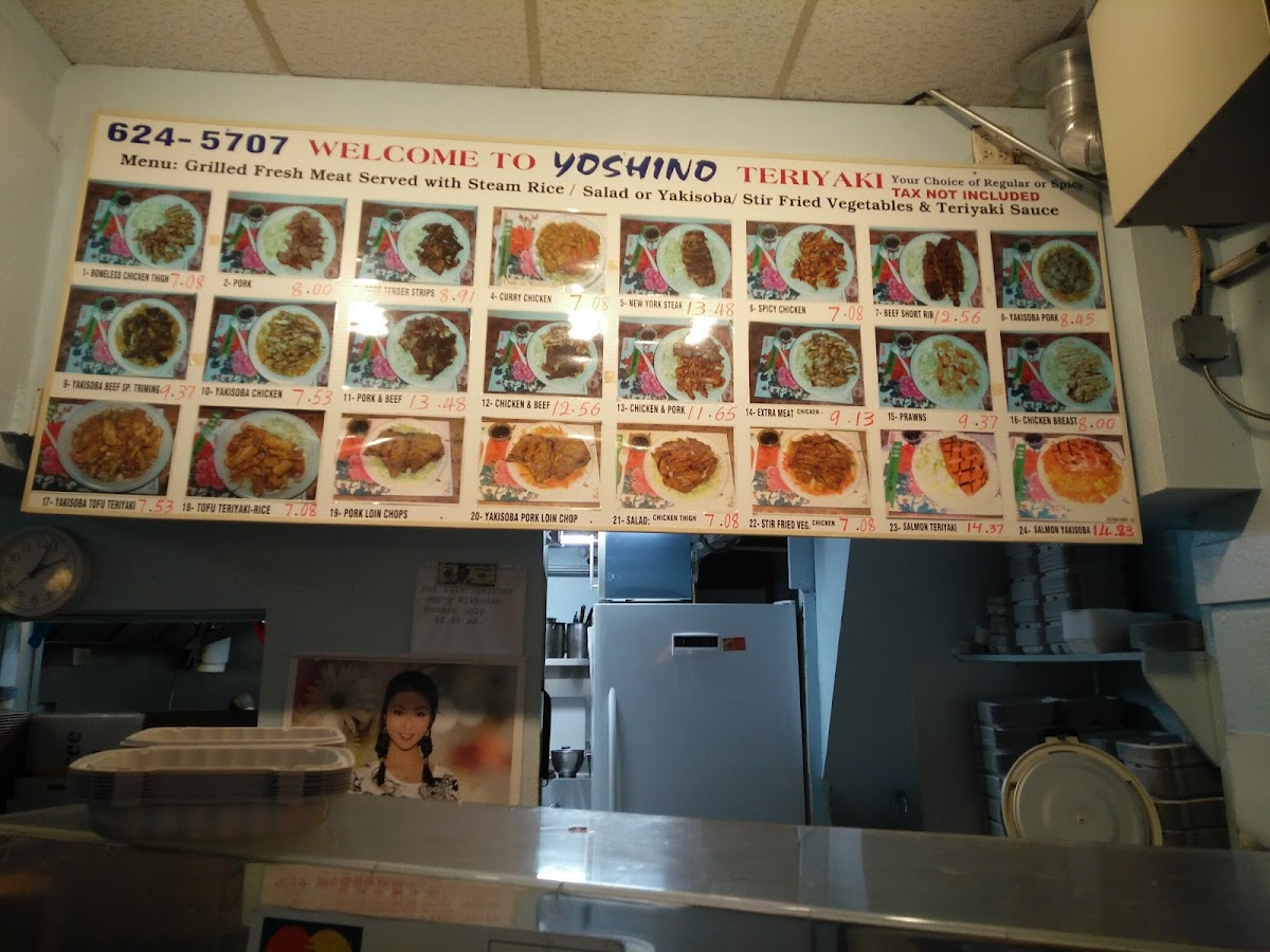 yoshino-teriyaki/8108-menus-2.jpg
