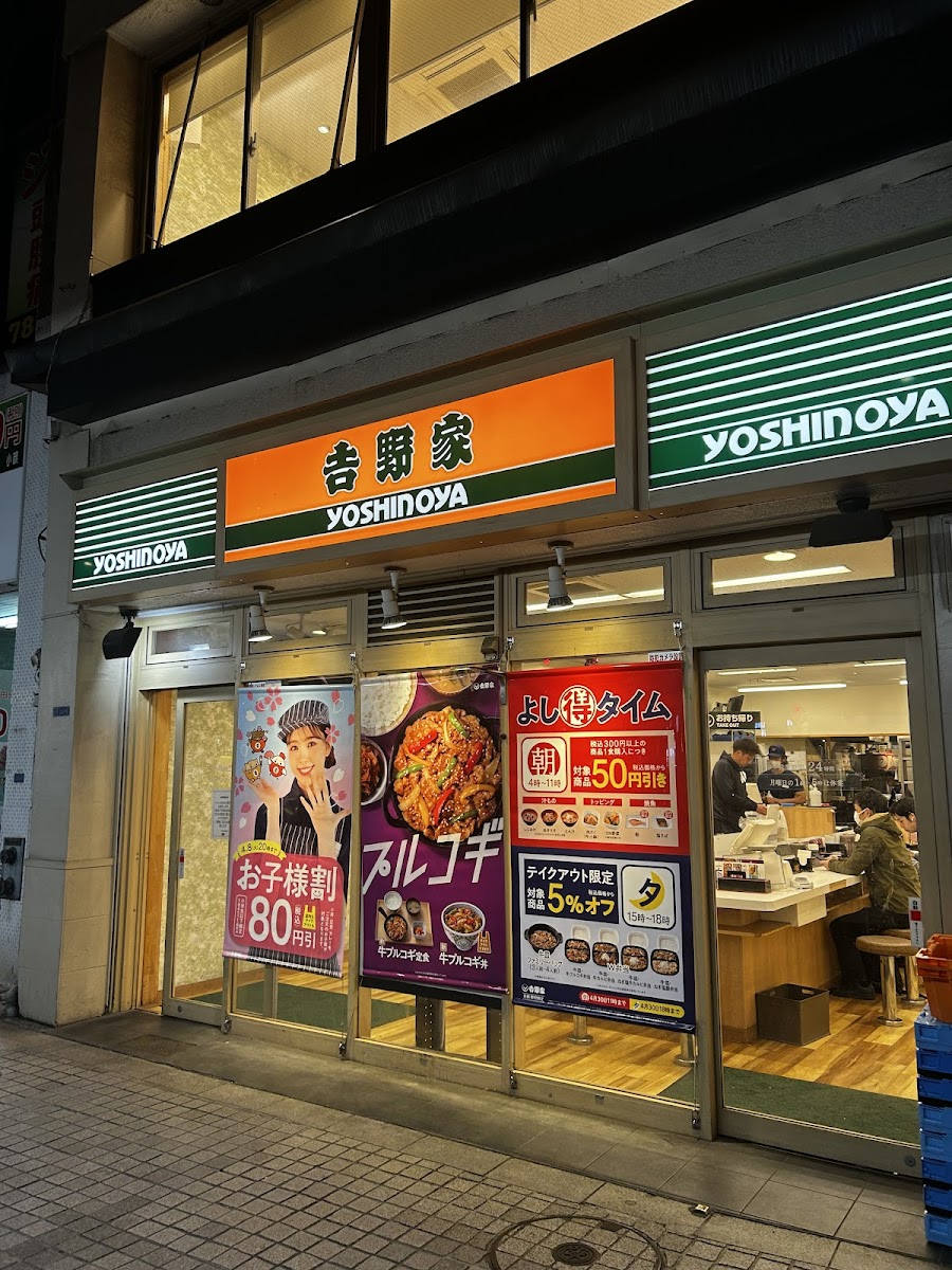 Yoshinoya Tokyo