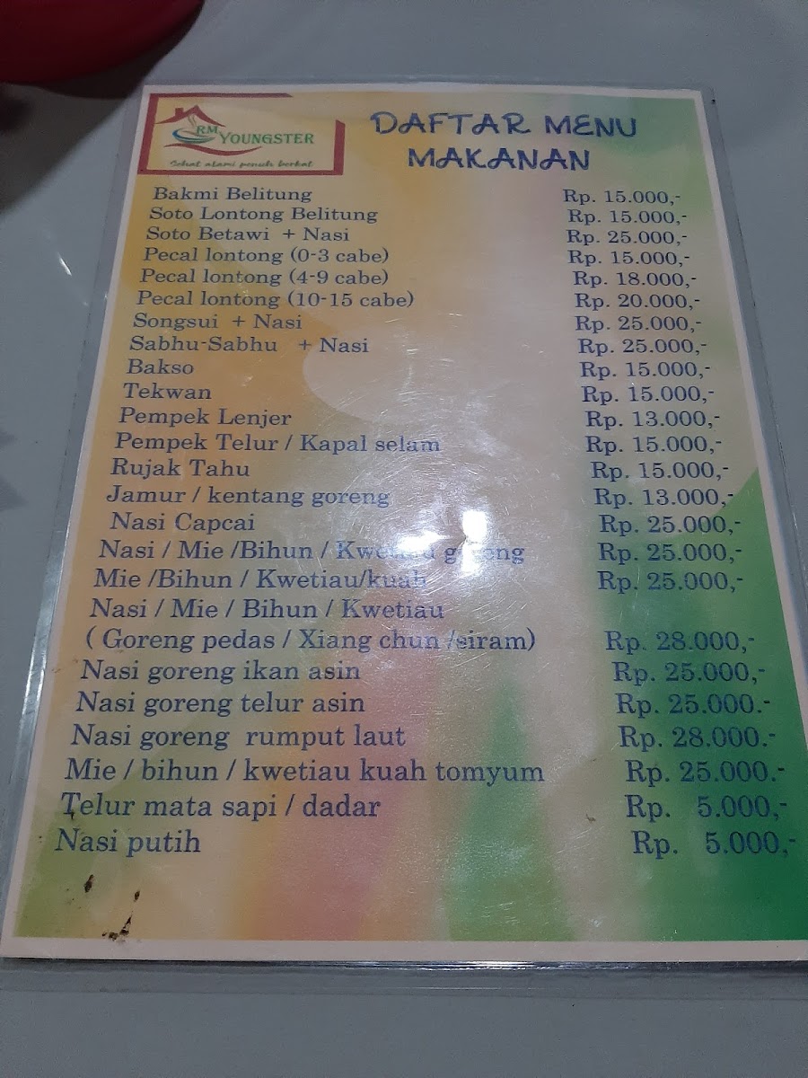 youngster-restoran/12274-menus-2.jpg
