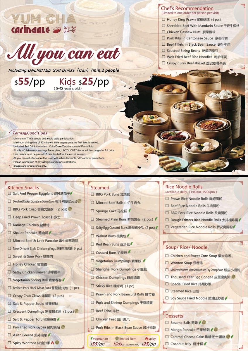 yum-cha-cuisine/12270-menus-2.jpg
