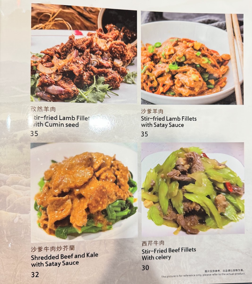 yum-cha-cuisine/12270-menus-4.jpg