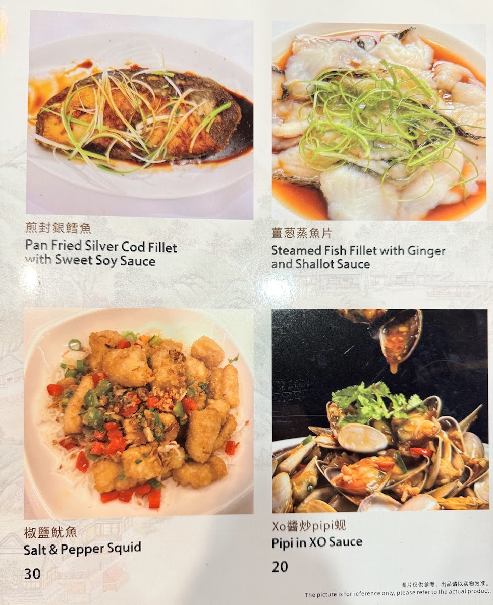 yum-cha-cuisine/12270-menus-5.jpg