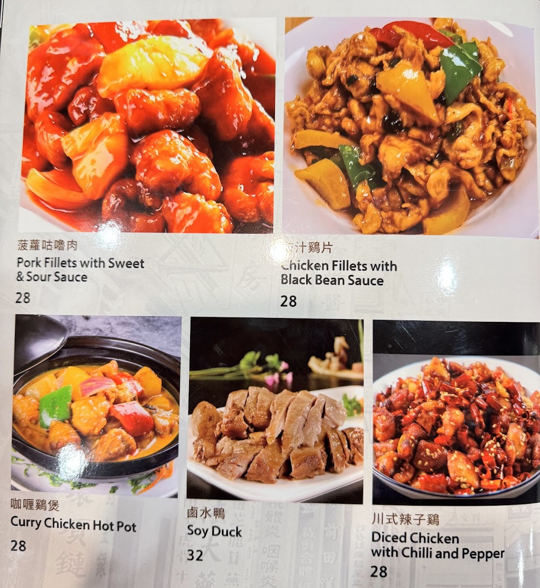 yum-cha-cuisine/12270-menus-7.jpg