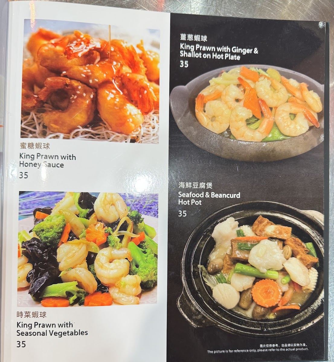 yum-cha-cuisine/12270-menus-8.jpg