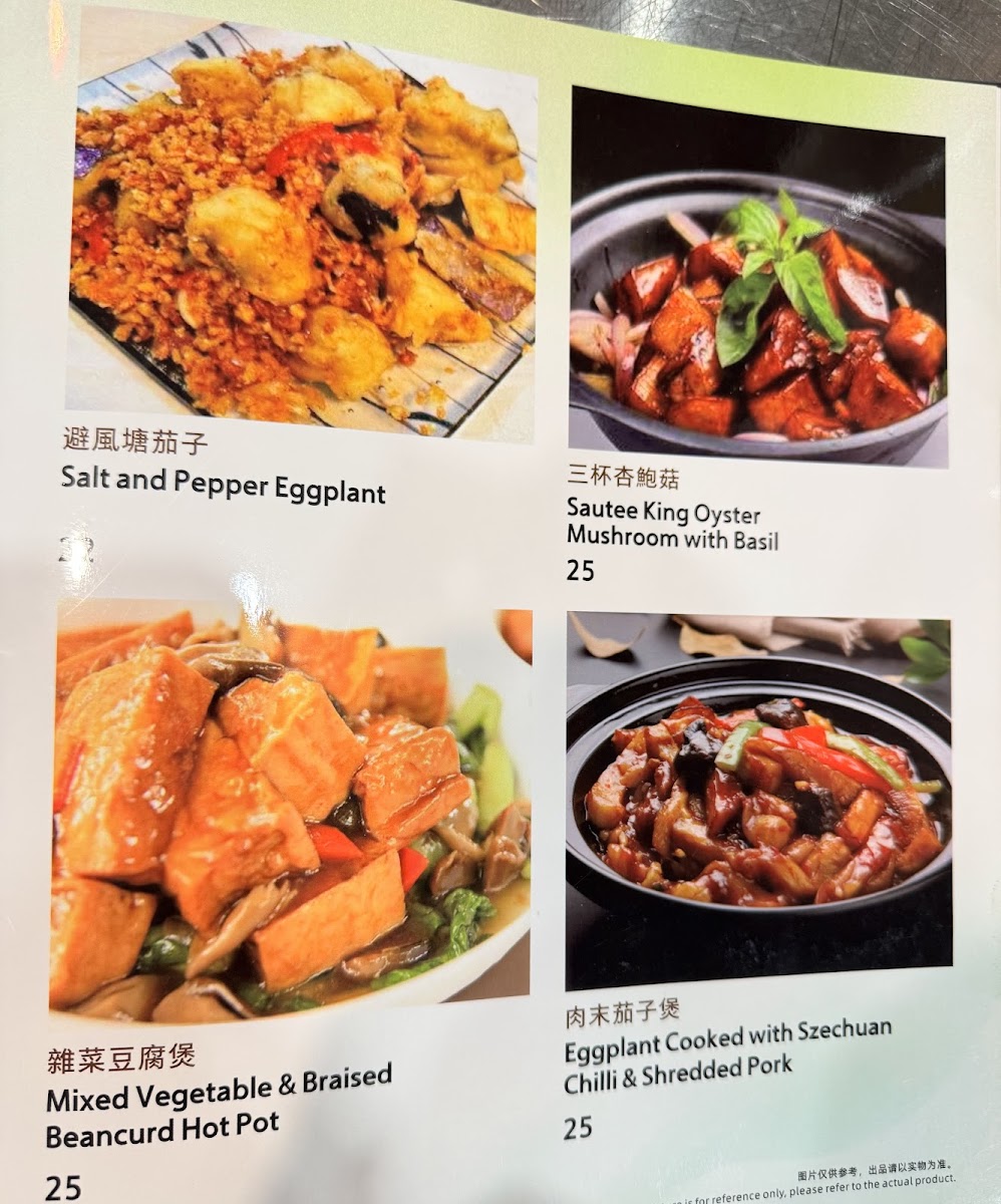 yum-cha-cuisine/12270-menus-9.jpg