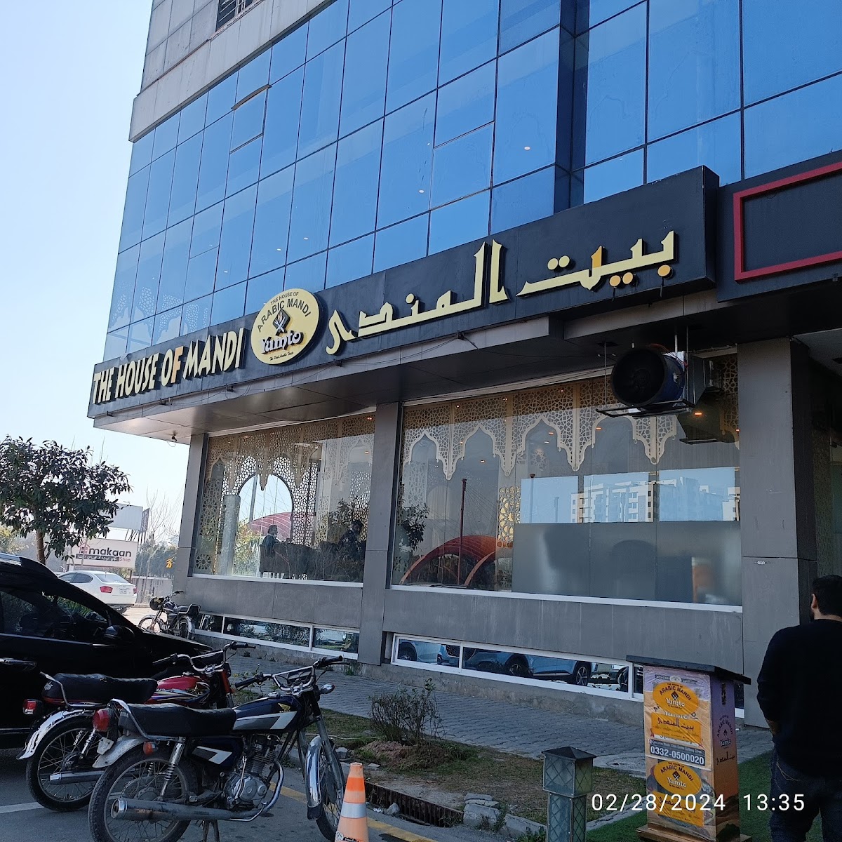 Yumto - The House Of Arabic Mandi